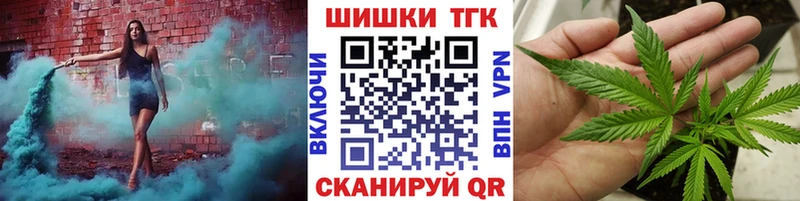 Марихуана тримм Кызыл