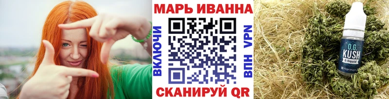 МАРИХУАНА White Widow  Кызыл 