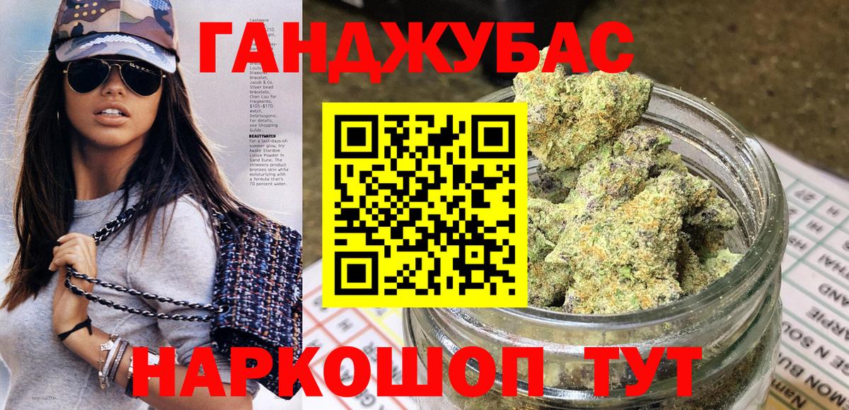 МАРИХУАНА планчик  Шишки марихуана Ganja  МАРИХУАНА Amnesia  Конопля конопля  Кызыл 