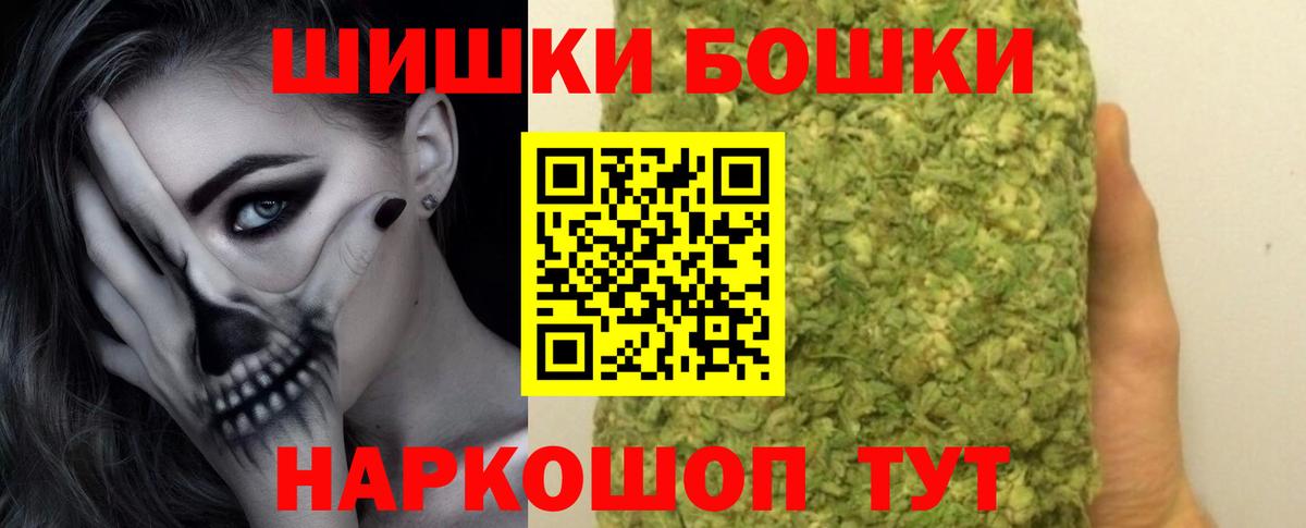 Конопля THC 21% Кызыл